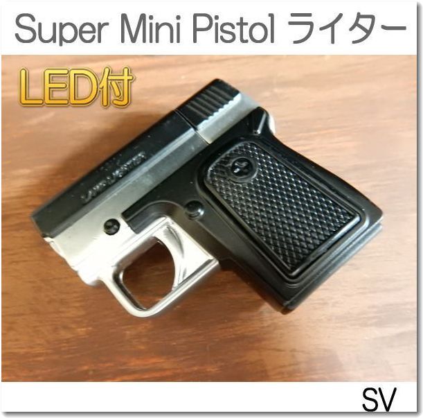 ライター super mini pistol ledライト付 ガスライター sv